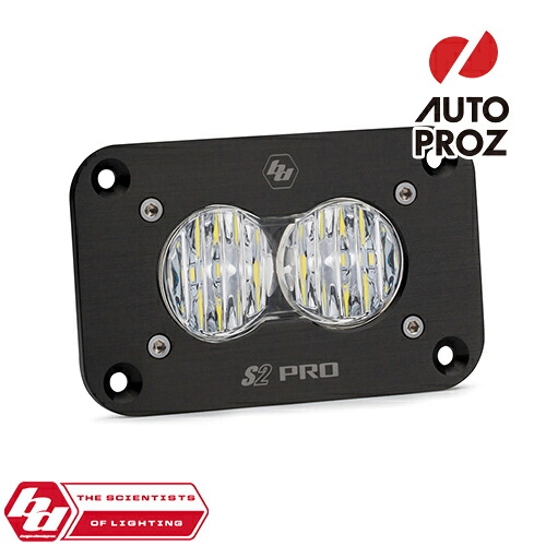 BajaDesigns 正規品 S2 Sportシリーズ LED ワイドコーナリングライト フラッシュマウント 1個｜オートプロズ 店