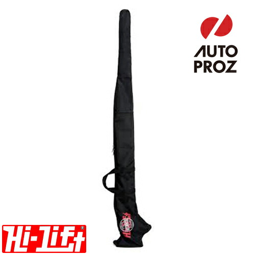 楽天市場】Hi-Lift 正規品 ハイリフト オフロードキット