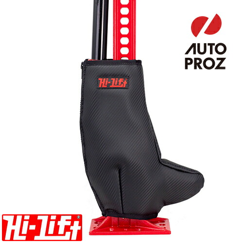 楽天市場】Hi-Lift 正規品 ハイリフト オフロードベース