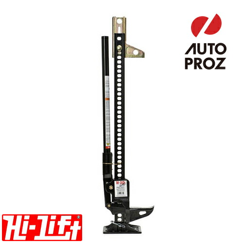 楽天市場】Hi-Lift 正規品 ハイリフト オフロードベース ジャッキ下敷