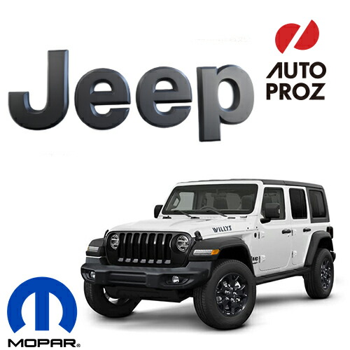 楽天市場】JEEP 純正品 ジープ JLラングラー 2ドア/4ドア 2018年式以降