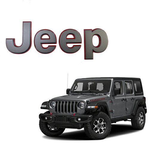 USジープ/MOPAR 純正品 JEEP JLラングラー JTグラディエーター ”JEEP” ロゴ フェンダーエンブレム 1枚 ルビコン