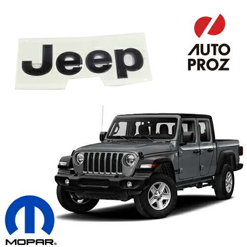 Jeep Mopar 純正品jeep Jt グラディエーター年式以降現行 リアゲート エンブレム Cdm Co Mz