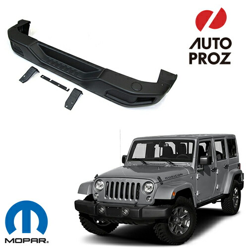 Jeep メーカー純正 カスタム ドレスアップ 車用品 ラングラー エントリーで最大p34 5倍 ルビコン Jeep Mopar 純正品 純正品 Jkラングラー 10th Anniversary ルビコン リアバンパー オートプロズ 店
