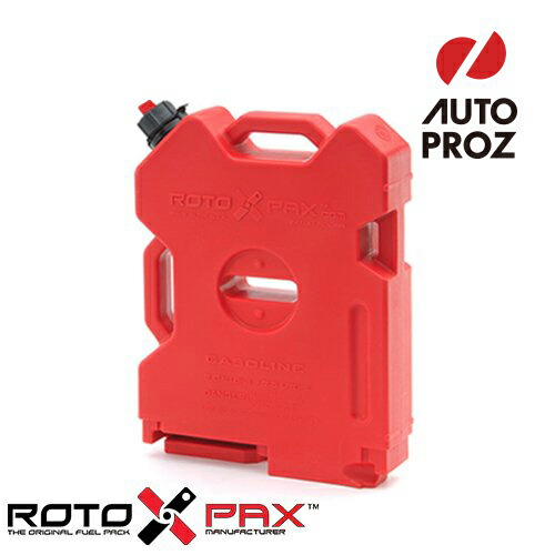 楽天市場】RotopaX 正規品 ロトパックス RX-2Sストレージパック