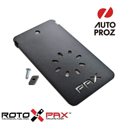 RotopaX 正規品　ロトパックスRX-2S ストレージパック　2ガロン容量 RotopaX ロトパックス RX-2S ストレージパック 2ガロン容量