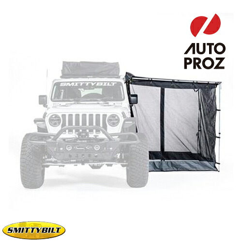 Smittybilt 正規品 GEN2 6フィートオーニング用 メッシュルーム｜オートプロズ 店 14,861円