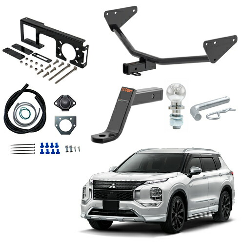 アウトランダー【初代 CW5W/6W型】トレーラー用ヒッチセットとボルト アウトランダー【初代 CW5W/6W型】トレーラー用ヒッチセットと