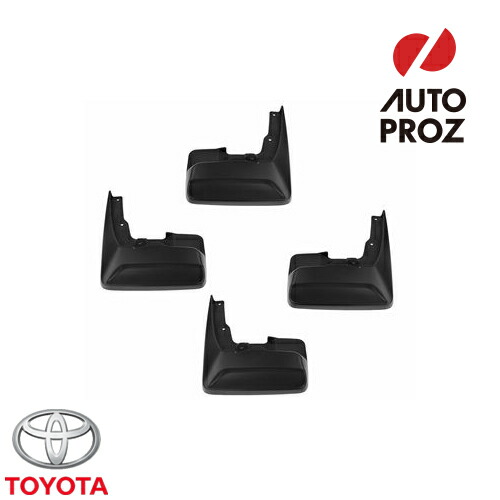 USトヨタ 純正品 TOYOTA シエナ 2011-2015年式 マイナーチェンジ前 マッドガード/泥除け 前後4ピース|オートプロズ 店