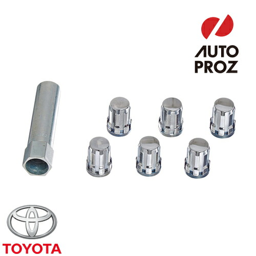 楽天市場】TOYOTA トヨタ 純正 ホイールロックナットセット 08456