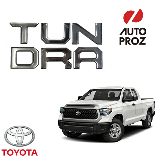 タンドラ　メッキ　カバー　tundra TOYOTA 新品　カバー　セット タンドラ メッキ カバー tundra TOYOTA 新品 カバー セット