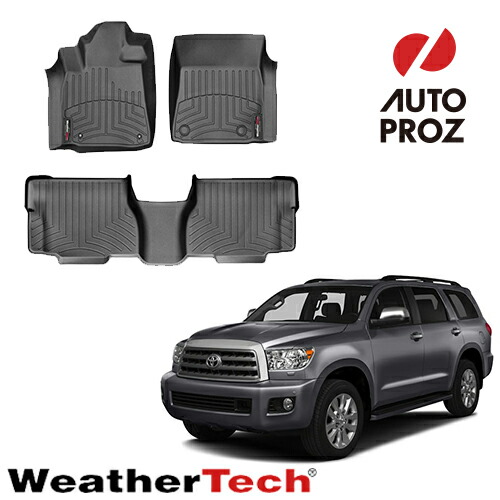 フロアマット トヨタ セコイヤ 2008年式-2011年式 フロアライナー 2列セット ブラック Weathertech 正規品 25,800円