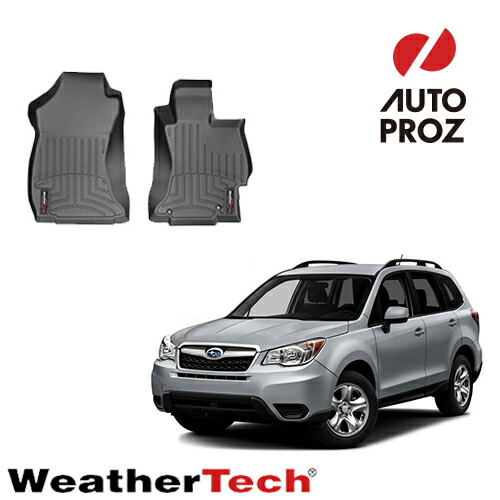 フロアマット スバル フォレスター SJ型 2014-2017年式 1列目 フロアライナー ブラック Weathertech 正規品