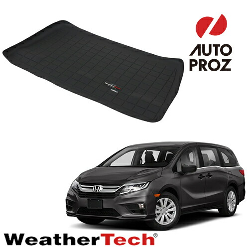 ラゲッジマット トランクマット ホンダ オデッセイ 2018年式以降現行 カーゴトレー カーゴライナー ブラック WeatherTech 正規品