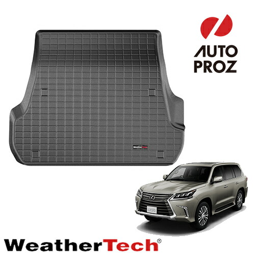 ラゲッジマット トランクマット レクサス LX 5人乗り 2018年以降現行 カーゴトレー カーゴライナー ブラック WeatherTech 正規品｜オートプロズ 店