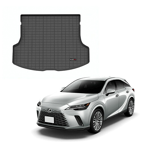 ラゲッジマット トランクマット レクサス RX 2023年式以降現行 2列目以降 カーゴトレー カーゴライナー WeatherTech ウェザーテック 正規品