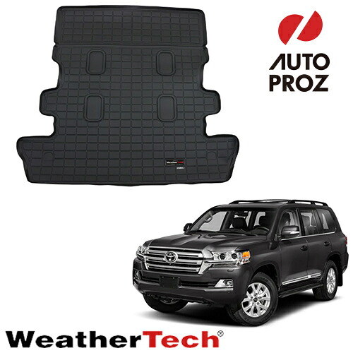 ラゲッジマット トランクマット トヨタ ランクル 200 系 2007年以降現行 カーゴトレー カーゴライナー ブラック WeatherTech 正規品｜オートプロズ 店