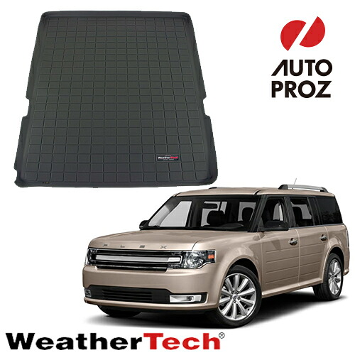 ラゲッジマット トランクマット フォード フレックス 2009-2019年式 カーゴトレー カーゴライナー ブラック WeatherTech ウェザーテック 正規品|オートプロズ 店