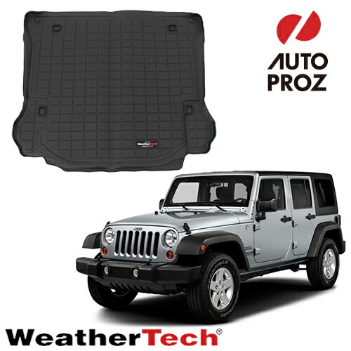 ジープJLラングラーサハラの純正ラゲッジマット ジープJLラングラーサハラの純正ラゲッジマット ジープJLラングラー