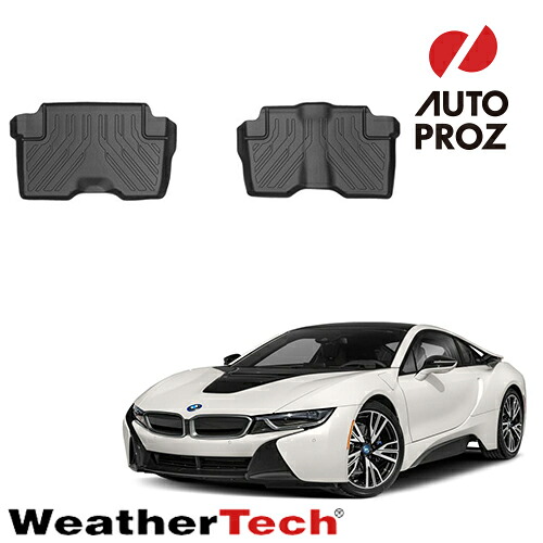 フロアマット BMW i8 2015-2020年式 2列目 フロアライナー 2ピース ブラック WeatherTech ウェザーテック 正規品|オートプロズ 店