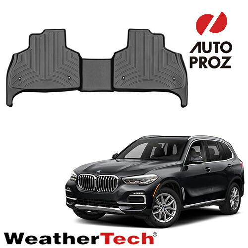 フロアマット BMW X5 G05型 5人乗り 2019年式以降現行 2列目 フロアライナー ブラック WeatherTech ウェザーテック 正規品｜オートプロズ 店