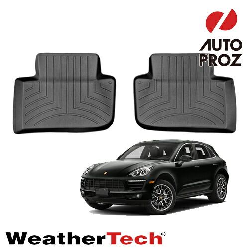フロアマット ポルシェ マカン 2014年式以降 95Bに適合 2列目 フロアライナー 2ピース ブラック Weathertech 正規品