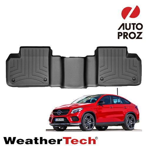 フロアマット メルセデスベンツ GLEクラス 2015-2019年式 C292 クーペに適合 2列目 フロアライナー ブラック Weathertech 正規品