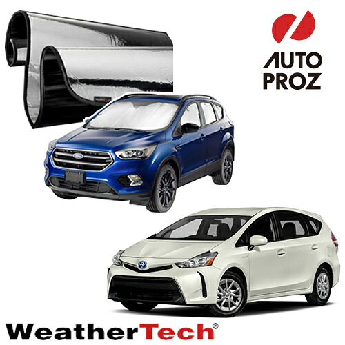 WeatherTech 正規品 トヨタ プリウスα 2012-2017年式 全面サンシェード
