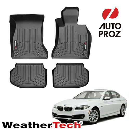 フロアマット BMW 5シリーズ F10/F11 2011-2013年式 2列セット フロアライナー ブラック Weathertech 正規品｜オートプロズ 店