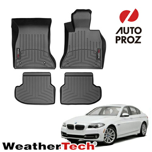 フロアマット BMW 5シリーズ F10/F11 2014-2016年式 2列セット フロアライナー ブラック Weathertech 正規品