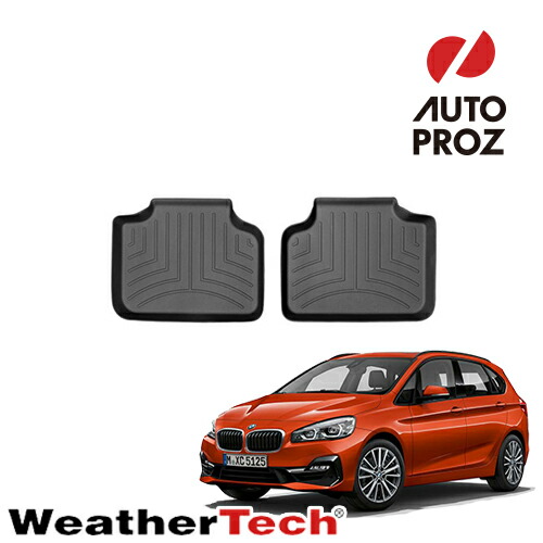 フロアマット BMW 2シリーズ アクティブツアラー F45 2014-2017年式2列目 フロアライナー 2ピース ブラック Weathertech 正規品