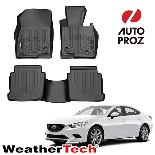 フロアマット マツダ アテンザ GJ型 セダン 2013-2019年式 MAZDA6 GJ型 2019年式以降現行 2列セット フロアライナー ブラック Weathertech 正規品｜オートプロズ 店