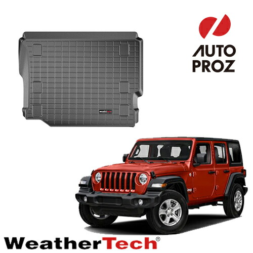 ジープJLラングラーサハラの純正ラゲッジマット ジープJLラングラーサハラの純正ラゲッジマット ジープJLラングラー