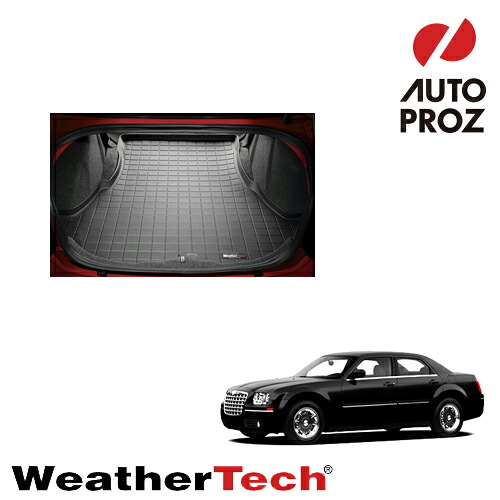 ラゲッジマット トランクマット クライスラー 300/300C 2011年式以降現行 カーゴトレー カーゴライナー ブラック WeatherTech 正規品