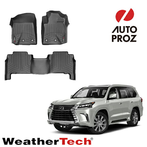 フロアマット レクサス LX570 2007-2022年式 2列セット フロアライナー ブラック Weathertech 正規品