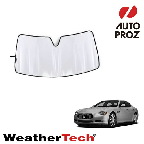 WeatherTech 正規品 マセラティ クアトロポルテ 2004-2012年式 フロントサンシェード