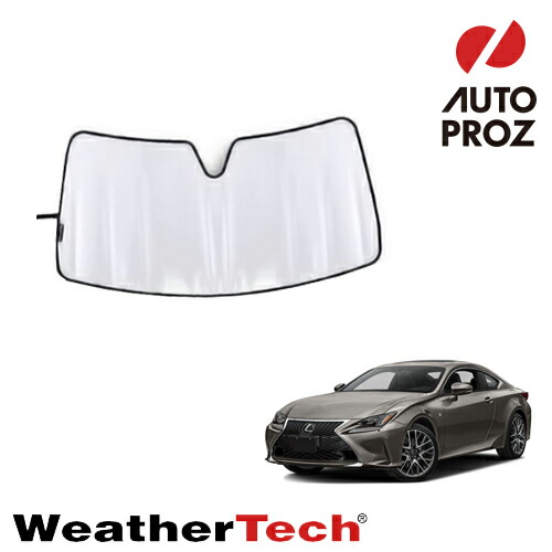 新品未使用LEXUS RCFフロントシェード レクサス レクサス純正 フロントシェード レクサスRC 10系