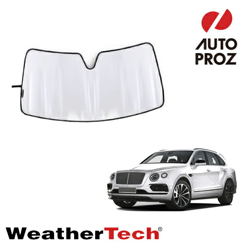WeatherTech 正規品 ベントレー ベンテイガ 2017年式以降現行 フロントサンシェード|オートプロズ 店