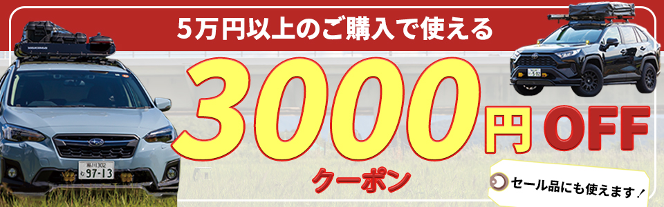 楽天市場】ルーフラック ルーフバスケット YAKIMA ロードウォーリアー 