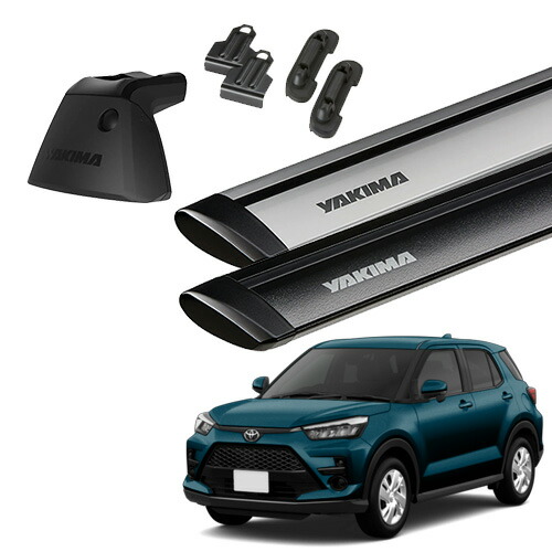 ベースキャリア トヨタ ライズ 2019年以降現行 ベースラインタワー ベースクリップ ジェットストリームバー セット YAKIMA ヤキマ 正規品画像