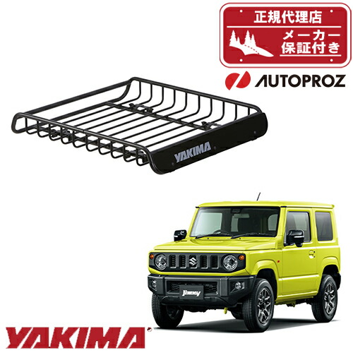 楽天市場】YAKIMA 正規品 WHISPBAR ウィスプバー スズキ ジムニー JB64