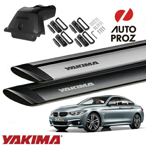 YAKIMA 正規品 ベースキャリア BMW 4シリーズグランクーペ F36型 フィックスポイント付き車両に適合 スカイラインタワー ランディングパッド22 ジェットストリームバーS｜オートプロズ 店
