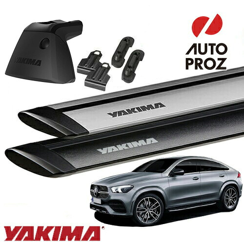 YAKIMA 正規品 メルセデスベンツ GLEクーペ C292型 2015-19年式 ベースキャリアセット ベースライン ベースクリップ151,161 ジェットストリームバーM｜オートプロズ 店 39,000円