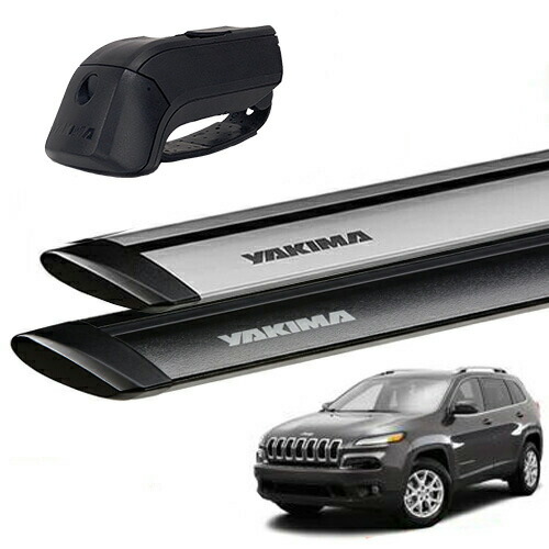 YAKIMA 正規品 ベースキャリア Jeep チェロキー KL型 ルーフレール付き車両に適合 ベースキャリアセット ティンバーライン ジェットストリームバーS画像