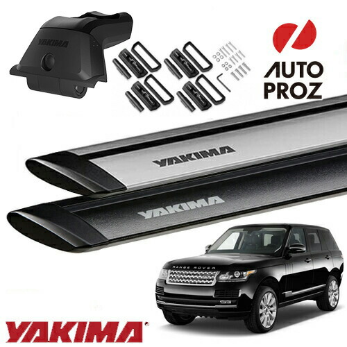 YAKIMA 正規品 ベースキャリア ランドローバー レンジローバー L322型 フィックスポイント付き車両に適合 スカイラインタワー ランディングパッド22 ジェットストリームバーS｜オートプロズ 店 38,740円