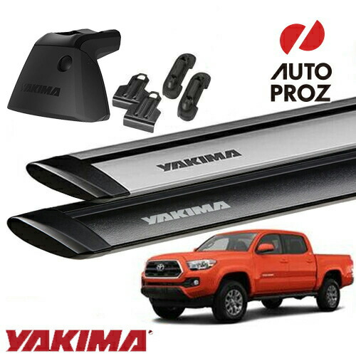YAKIMA 正規品 ベースキャリア タコマ ダブルキャブ 2016年式以降 ベースラックセット ベースライン ベースクリップ145,128 ジェットストリームバーS｜オートプロズ 店