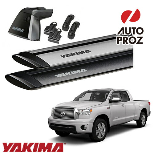 楽天市場 Yakima 正規品 タンドラ ダブルキャブ クルーマックス07 13ベースラックセット ベースライン ベースクリップ121 129 ジェットストリームバーm オートプロズ 楽天市場店