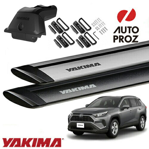 YAKIMA 正規品 トヨタ XA50型 RAV4 フィックスポイント付き車両に適合 スカイラインタワー ランディングパッド23 ジェットストリームバーS｜オートプロズ 店 38,740円