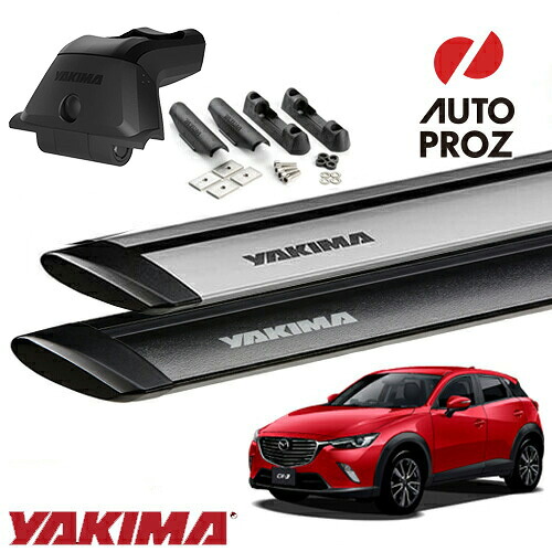 YAKIMA 正規品 マツダ CX-3 フィックスポイント付き車両に適合 ベースラックセット スカイラインタワー ランディングパッド22 ジェットストリームバーS|オートプロズ 店