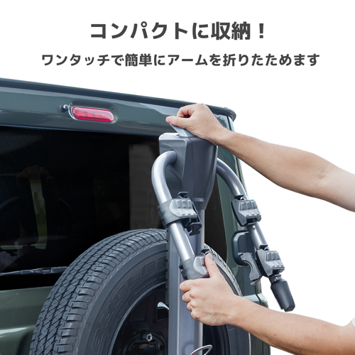 YAKIMA スペアライド　2台積載　背面スペアタイヤ部取付バイクラック Amazon | YAKIMA 正規品 スペアライド 2台積載 背面スペアタイヤ